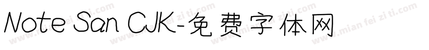 Note San CJK字体转换